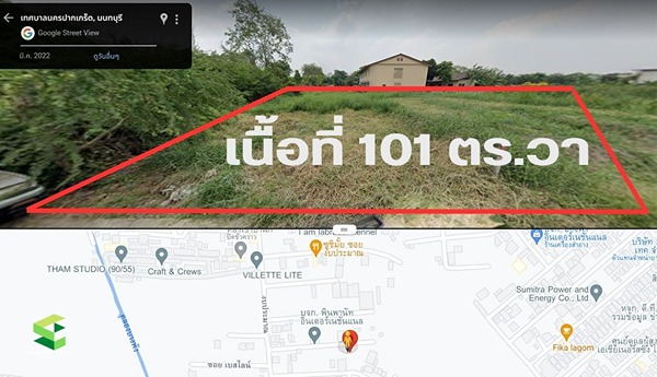Land for sale Tiwanon Pak Kret Road near IMPACT Arena Muang Thong Thani Pak Kret Nonthaburi