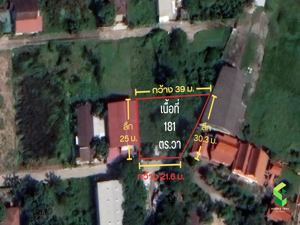 Land for Sale Tiwanon Pak Kret Road (Ngobpramarn) near IMPACT Arena Pak Kret Nonthaburi 